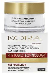 Kora
                                    
                                                                                        Крем мультиматрикс ночной (цены, отзывы, описание)
