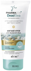 Белита — Витекс
                                    
                                                                                        Крем для лица для умывания Мягкий Белорусская косметика (цены, отзывы, описание)