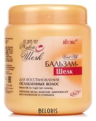 Белита — Витекс
                                    
                                                                                        Бальзам-шелк для волос для восстановления ослабленных волос Белорусская косметика (цены, отзывы, описание)
