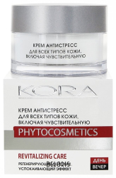 Kora
                                    
                                                                                        Крем для всех типов кожи Антистресс (цены, отзывы, описание)