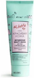 Белита — Витекс
                                    
                                                                                        Beauty-Маска для лица с экстрактом киви Витаминная Белорусская косметика (цены, отзывы, описание)