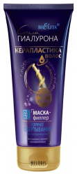 Белита — Витекс
                                    
                                                                                        Маска-филлер для волос Горячее обертывание для поврежденных волос Белорусская косметика (цены, отзывы, описание)