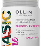 OLLIN Professional
                                    
                                                                                        Восстанавливающая маска с экстрактом репейника Ollin Basic Line (цены, отзывы, описание)