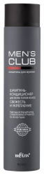 Белита — Витекс
                                    
                                                                                        Шампунь-кондиционер для волос Свежесть + укрепление Mens Club Белорусская косметика (цены, отзывы, описание)