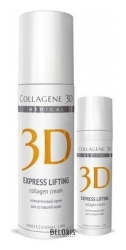 Medical Collagene 3D
                                    
                                                                                        Коллагеновый крем для лица с янтарной кислотой для уставшей кожи (цены, отзывы, описание)