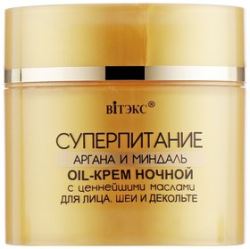 Белита — Витекс
                                    
                                                                                        Oil-Крем для лица, шеи и декольте ночной с ценнейшими маслами Суперпитание Аргана и миндаль Белорусская косметика (цены, отзывы, описание)