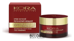 Kora
                                    
                                                                                        Крем для лица ночной регенерирующий GF5 клеточное обновление (цены, отзывы, описание)