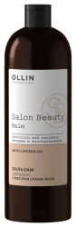 OLLIN Professional
                                    
                                                                                        Бальзам для волос с маслом семян льна (цены, отзывы, описание)