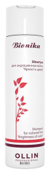 OLLIN Professional
                                    
                                                                                        Шампунь для окрашенных волос "Яркость цвета" Ollin Bionika (цены, отзывы, описание)