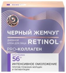 Черный жемчуг
                                    
                                                                                        Дневной крем для лица 56+ Против морщин (цены, отзывы, описание)