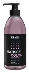 Тонирующая маска Ollin Matisse Color Тон Аметист (цены, отзывы, описание)